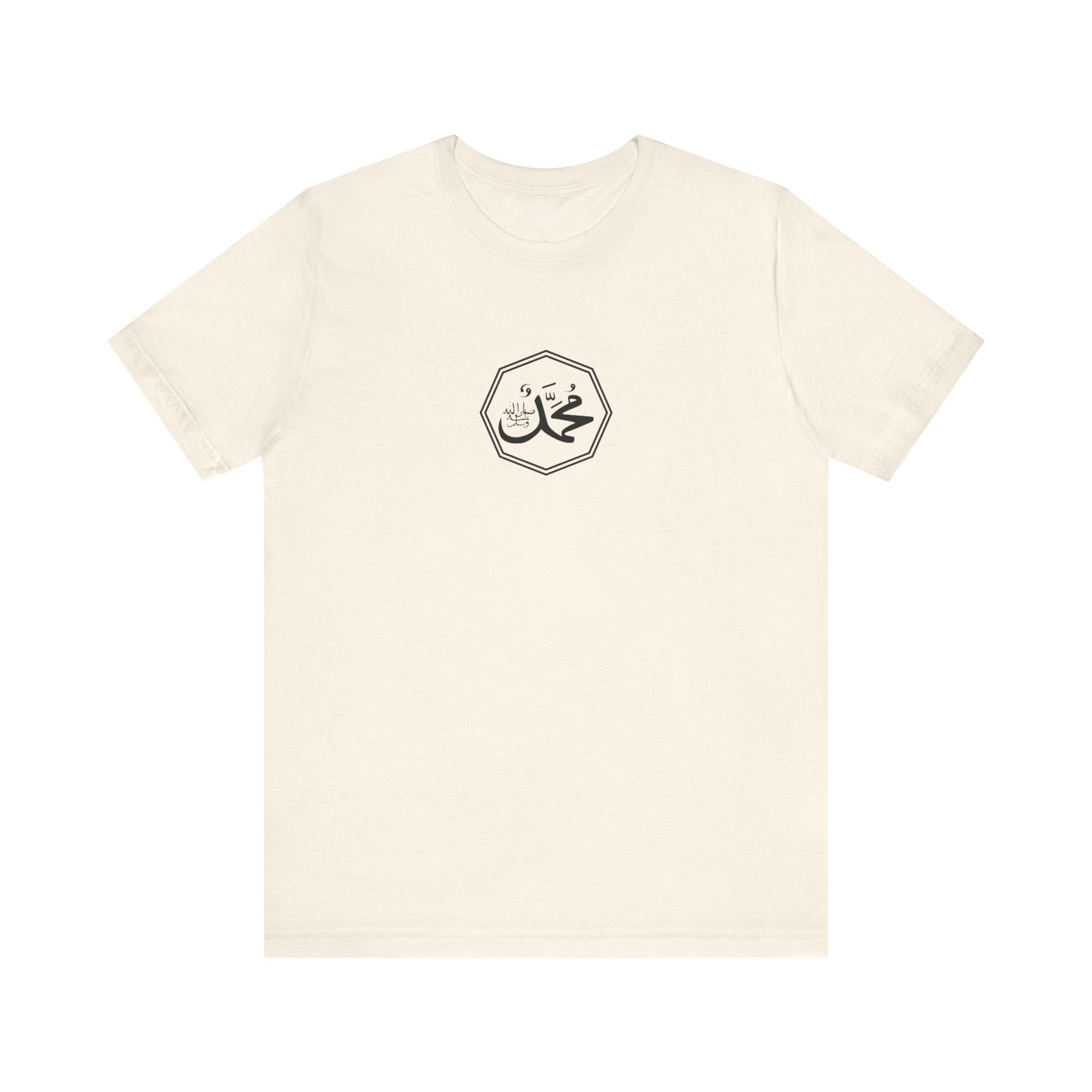 #7020 SEAL OF PROPHET MUHAMMAD